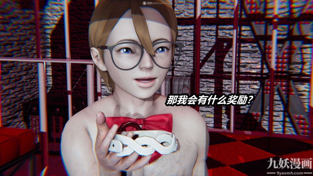 [3D]逆转第一季[完整版]第26章【第07话】