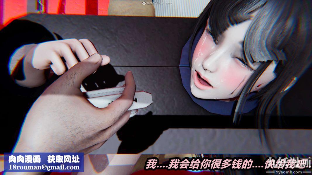 [3D]逆转第一季[完整版]第26章【第07话】