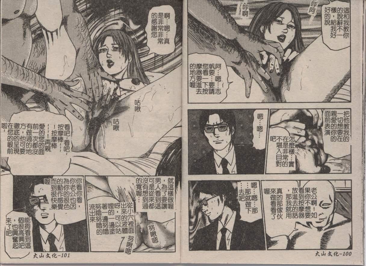 [三条友美]幼な妻・强制肛爱[三条友美]幼な妻・强制肛爱