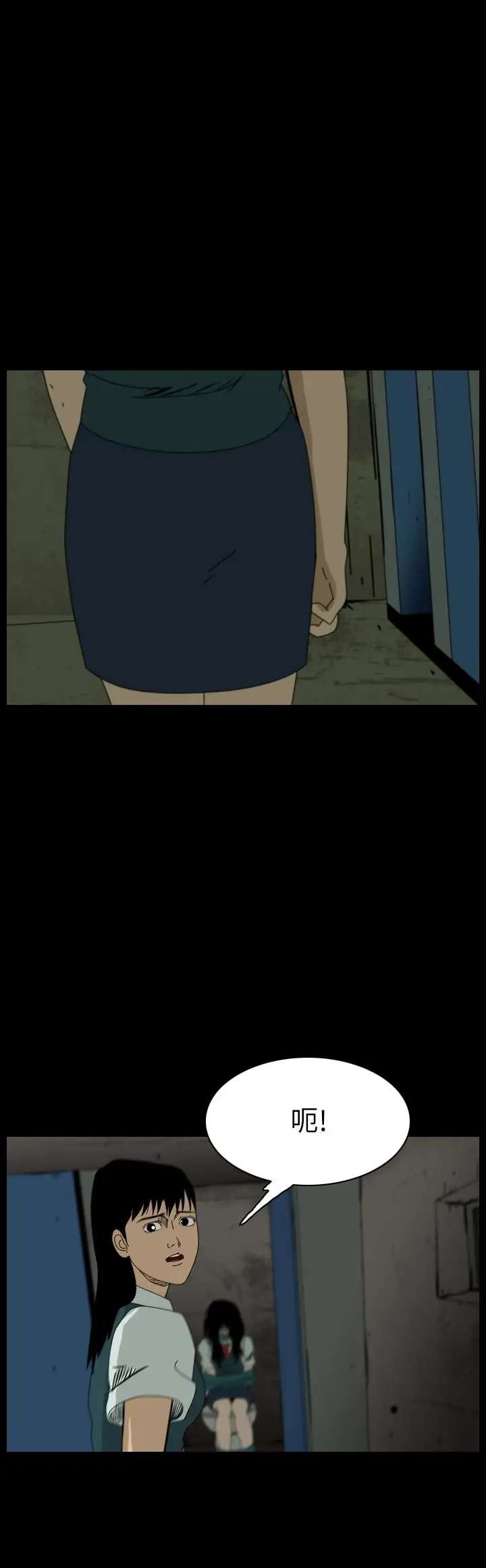 恐怖秀第63话特别篇