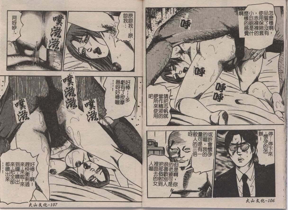 [三条友美]幼な妻・强制肛爱[三条友美]幼な妻・强制肛爱