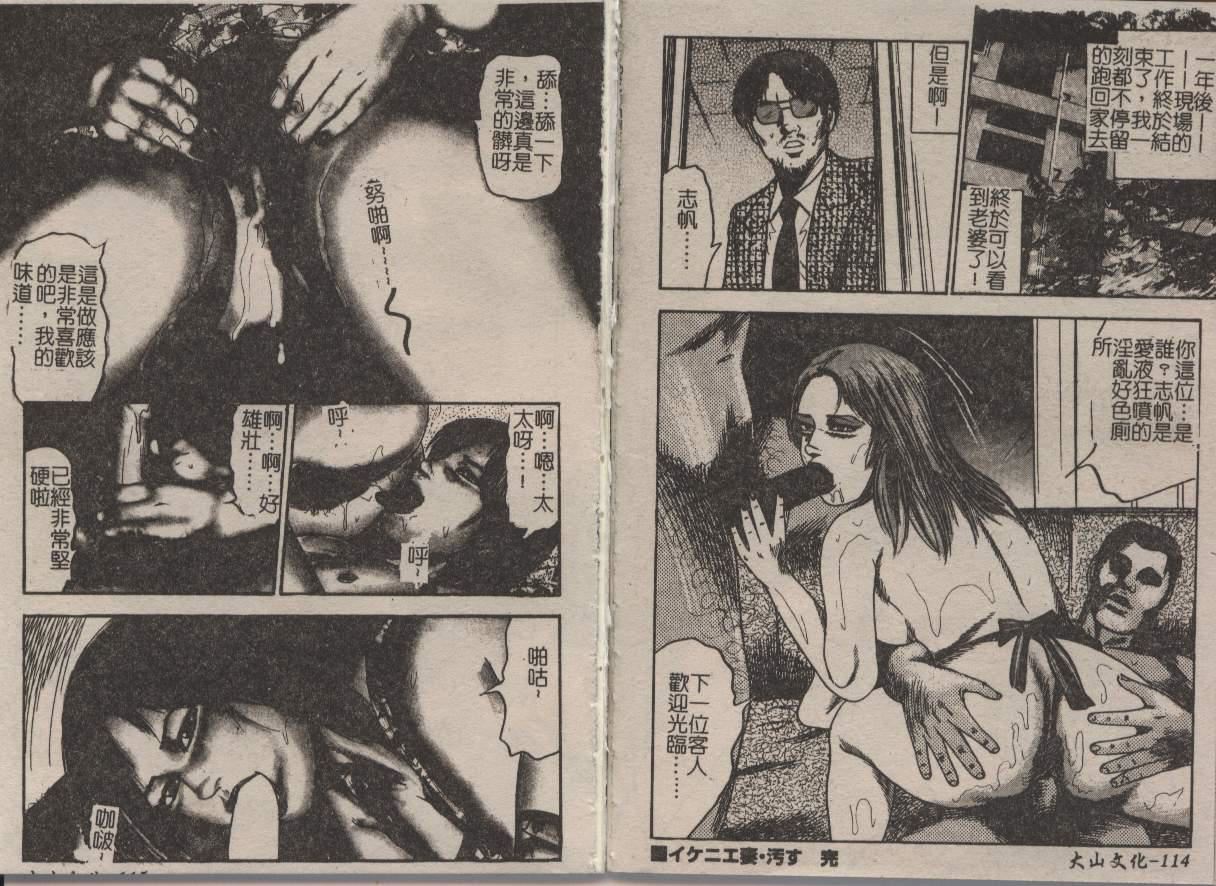 [三条友美]幼な妻・强制肛爱[三条友美]幼な妻・强制肛爱