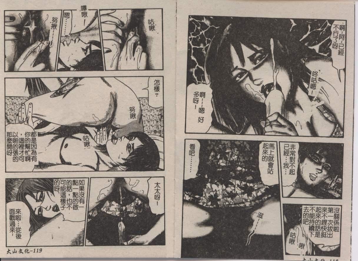 [三條友美]幼な妻・強制肛愛[三條友美]幼な妻・強制肛愛