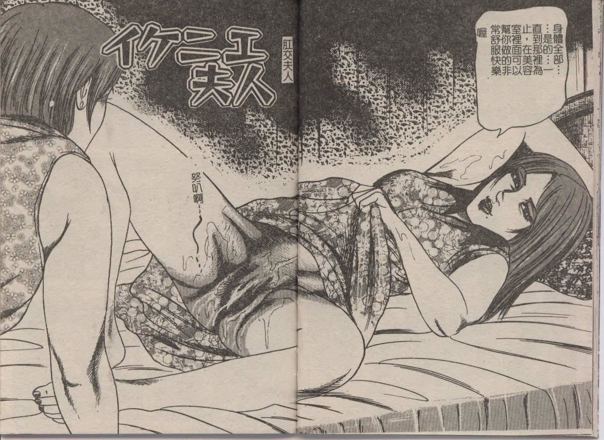 [三条友美]幼な妻・强制肛爱[三条友美]幼な妻・强制肛爱