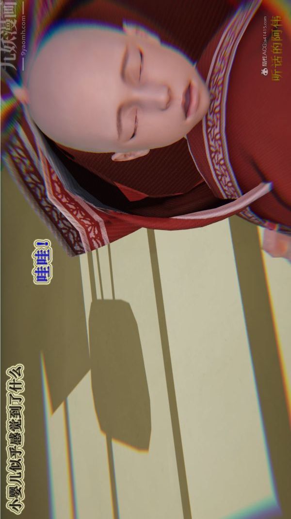 [3D]血玫瑰之我的杀手美母第01章-01话