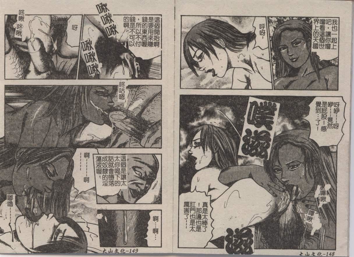 [三条友美]幼な妻・强制肛爱[三条友美]幼な妻・强制肛爱