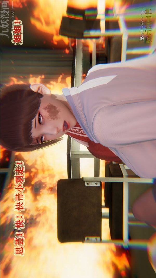 [3D]血玫瑰之我的杀手美母第01章-01话