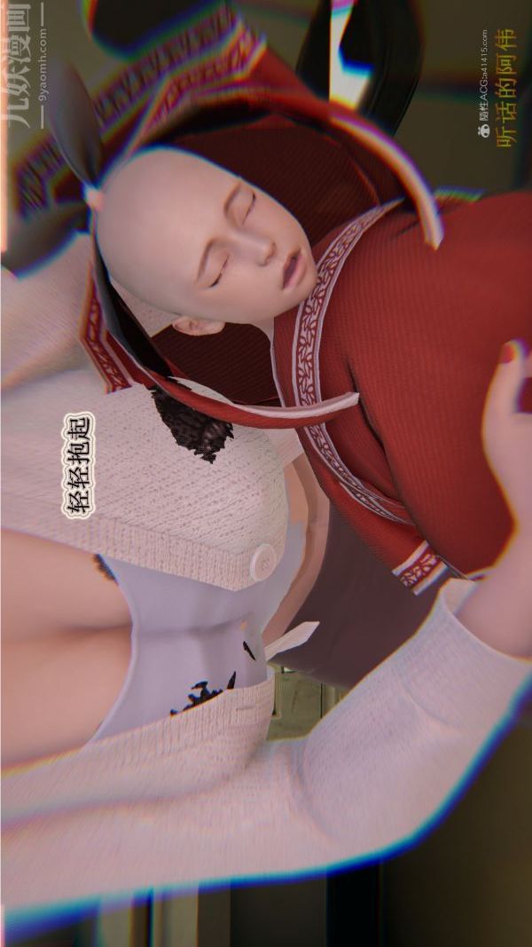 [3D]血玫瑰之我的殺手美母第01章-01話