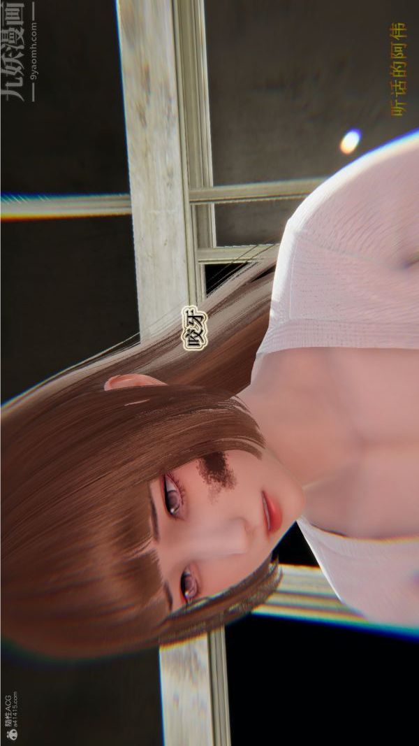 [3D]血玫瑰之我的杀手美母第01章-01话