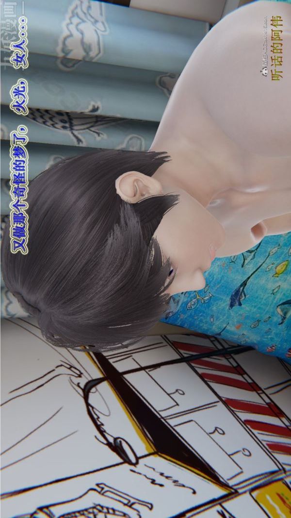 [3D]血玫瑰之我的殺手美母第01章-01話