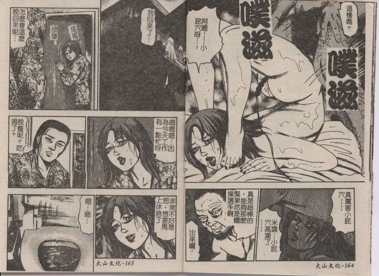 [三条友美]幼な妻・强制肛爱[三条友美]幼な妻・强制肛爱