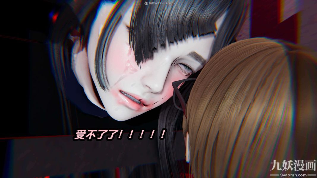 [3D]逆转第一季[完整版]第26章【第08话】