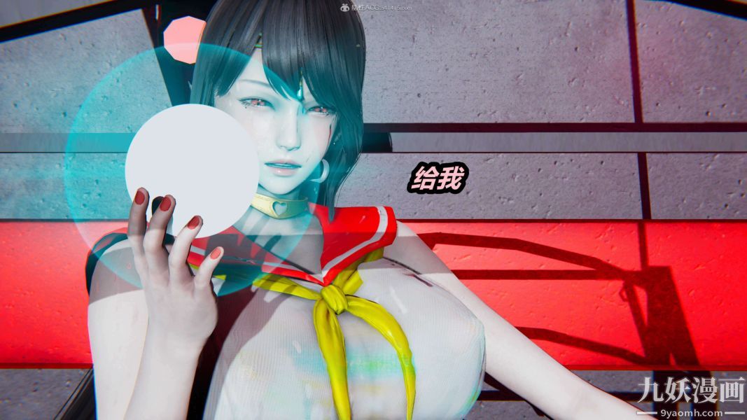 [3D]逆转第一季[完整版]第26章【第09话】