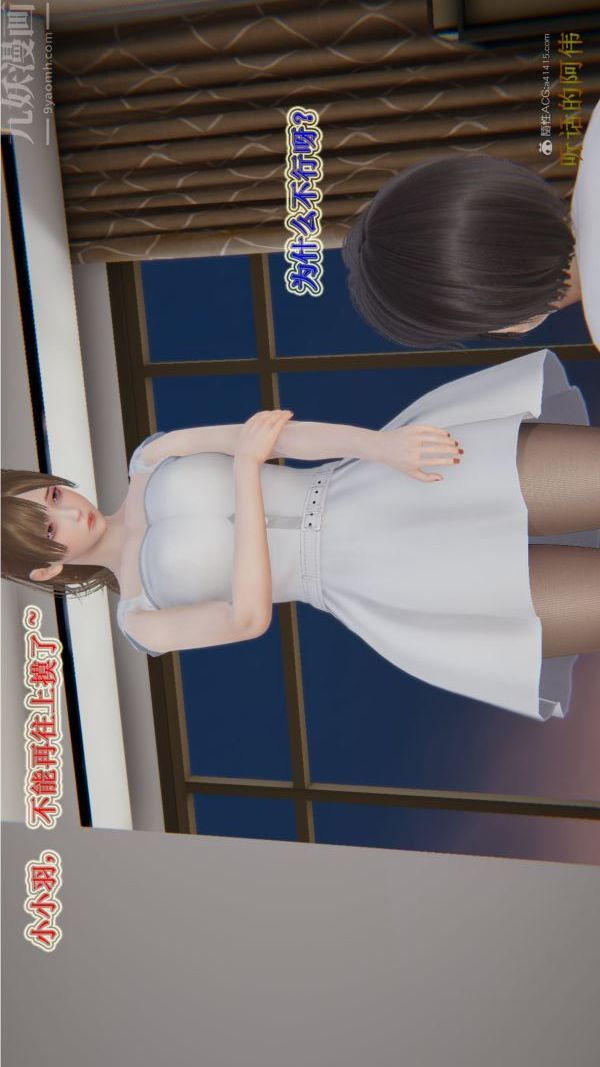 [3D]血玫瑰之我的杀手美母第01章-02话