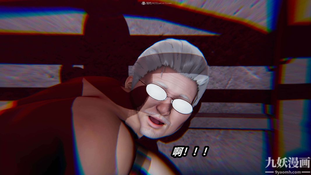 [3D]逆转第一季[完整版]第26章【第09话】