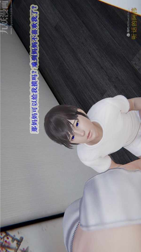 [3D]血玫瑰之我的殺手美母第01章-02話