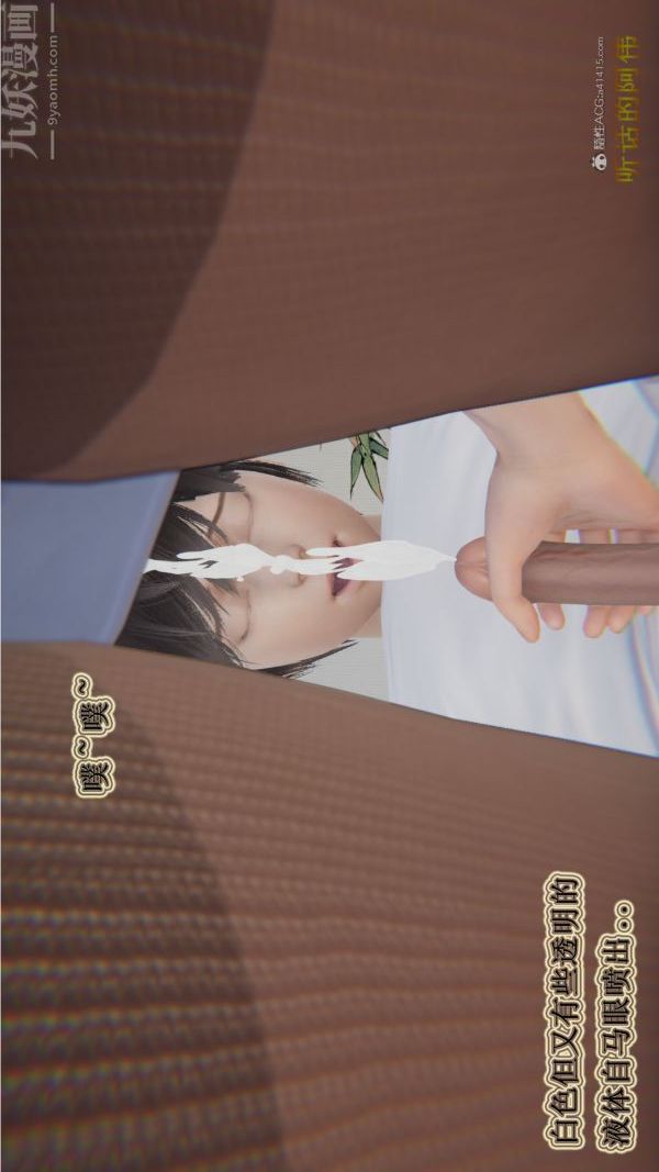 [3D]血玫瑰之我的杀手美母第01章-02话