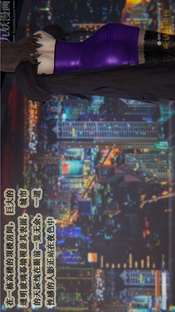 [3D]血玫瑰之我的杀手美母第01章-02话