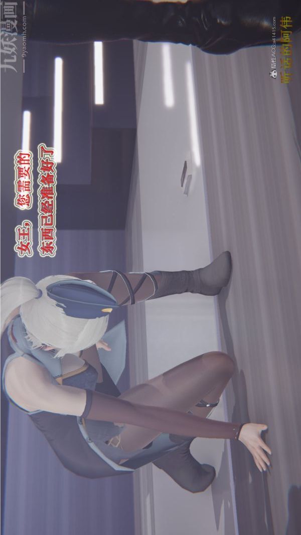 [3D]血玫瑰之我的杀手美母第01章-02话