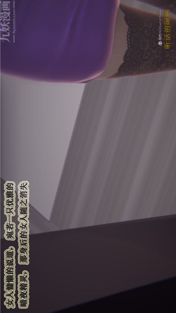 [3D]血玫瑰之我的殺手美母第01章-02話