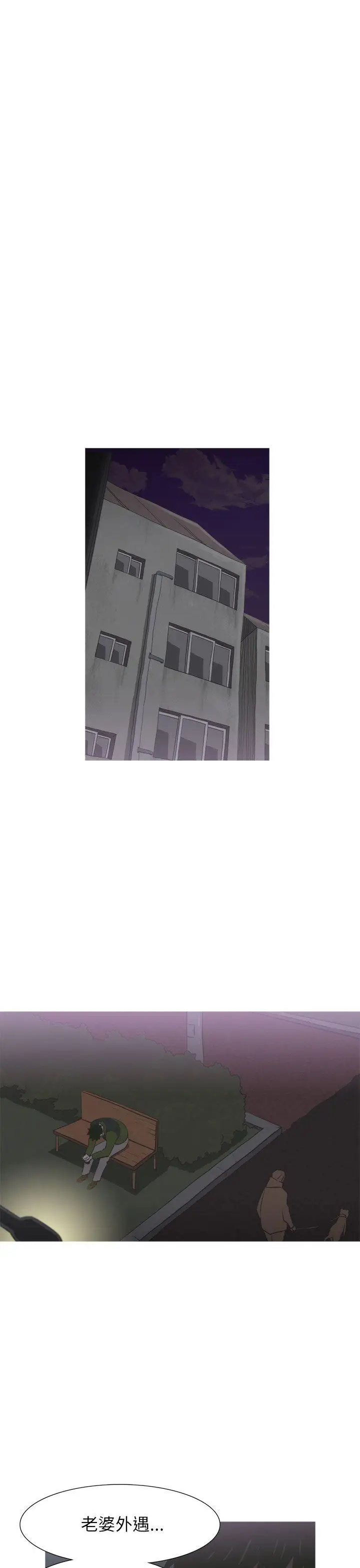 蛇精潮穴第17話