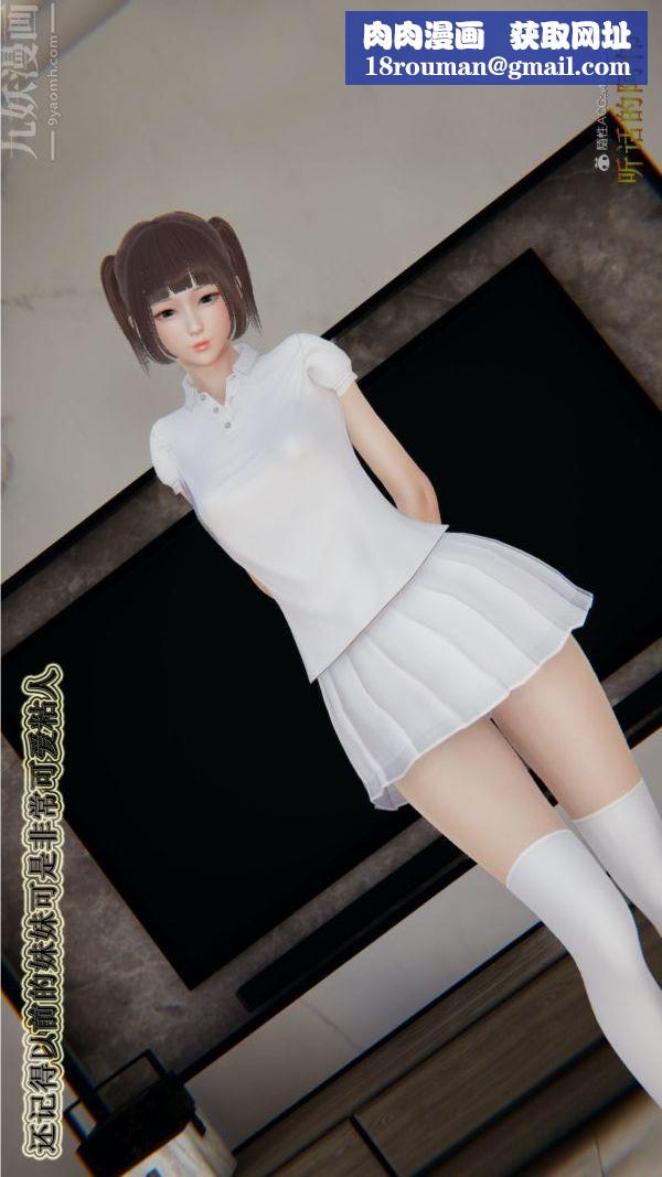 [3D]血玫瑰之我的杀手美母第01章-03话