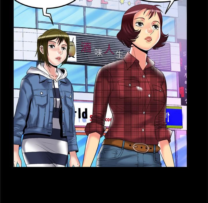 妻子的情人第58话