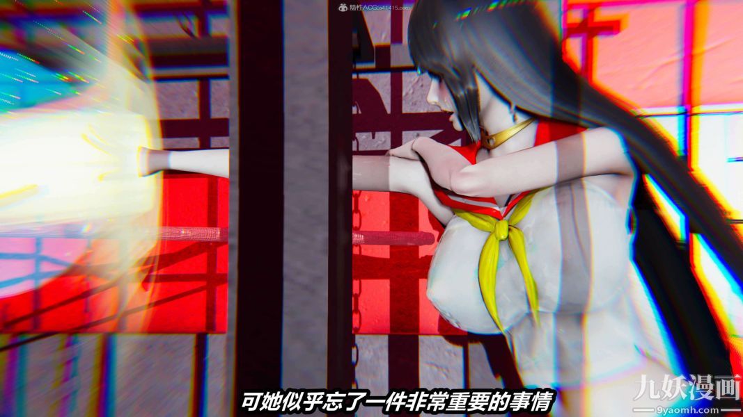 [3D]逆转第一季[完整版]第26章【第09话】