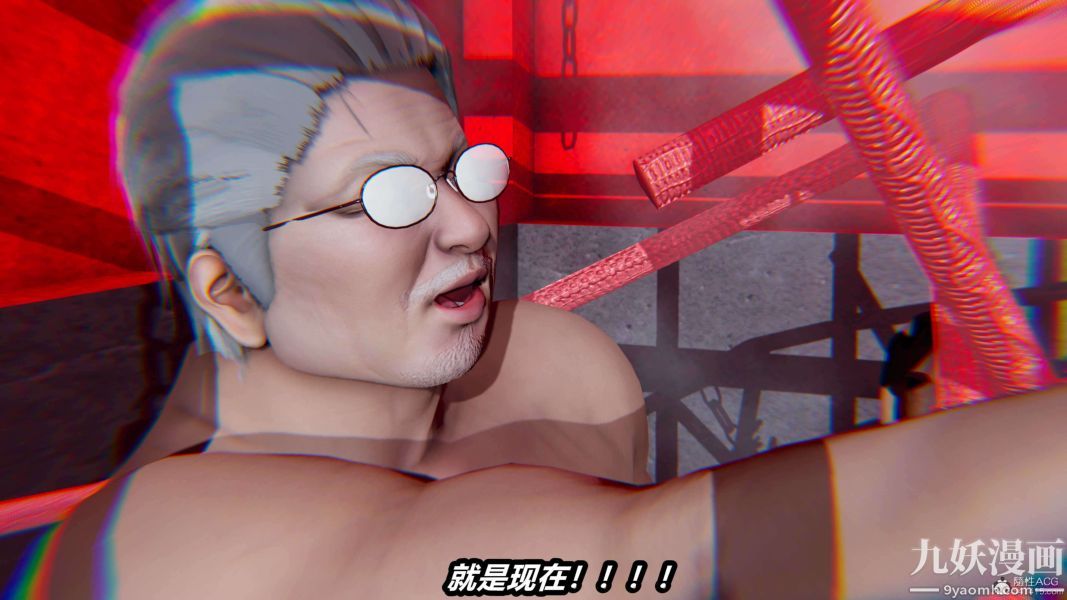 [3D]逆转第一季[完整版]第26章【第09话】