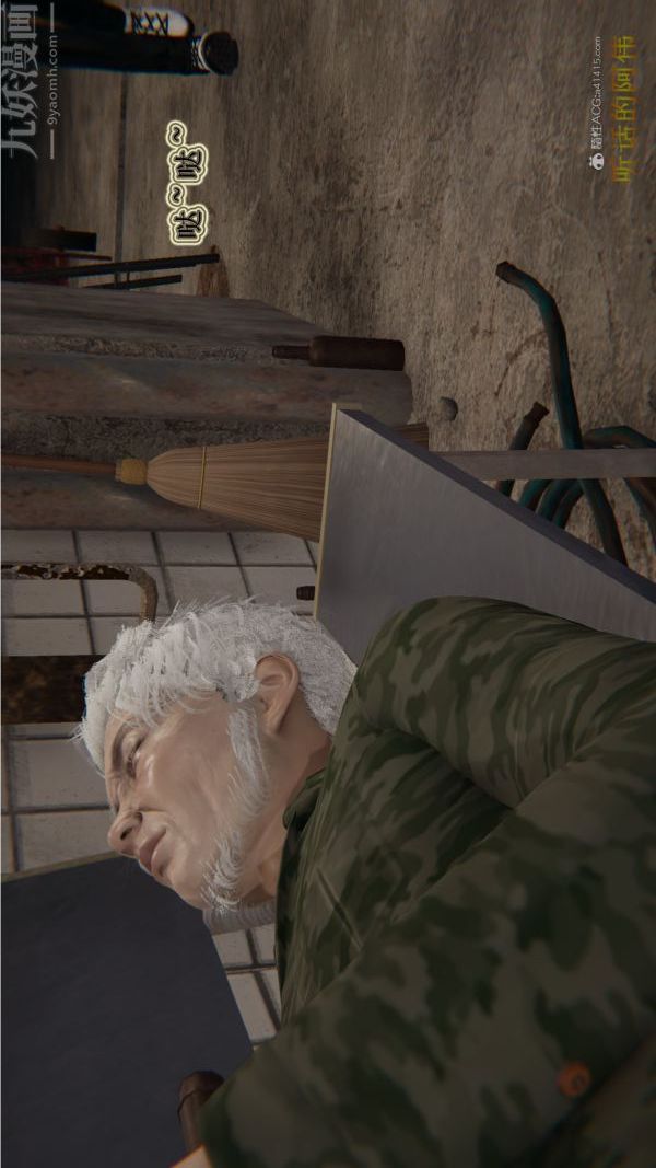 [3D]血玫瑰之我的杀手美母第01章-03话