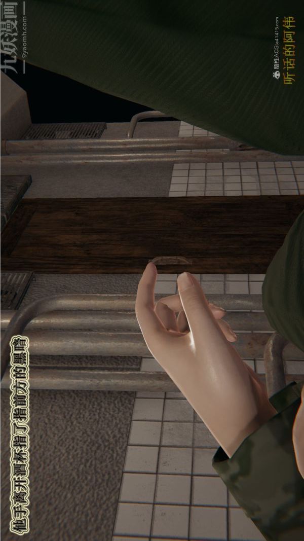 [3D]血玫瑰之我的杀手美母第01章-03话