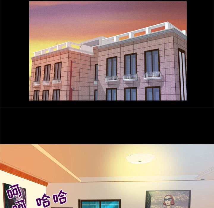 妻子的情人第58話