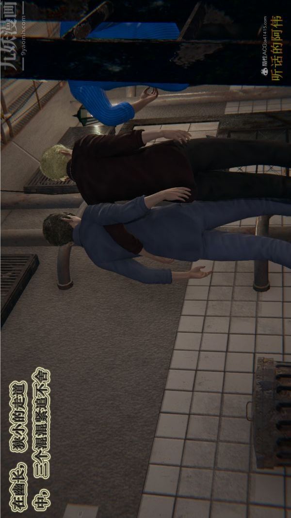 [3D]血玫瑰之我的杀手美母第01章-03话