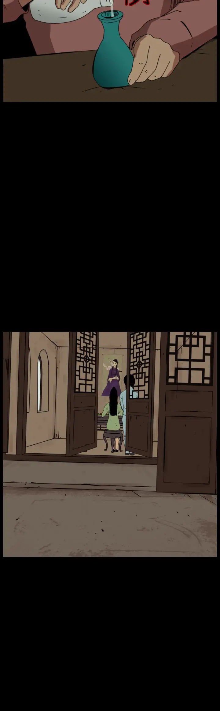 恐怖秀第66话美人酒3