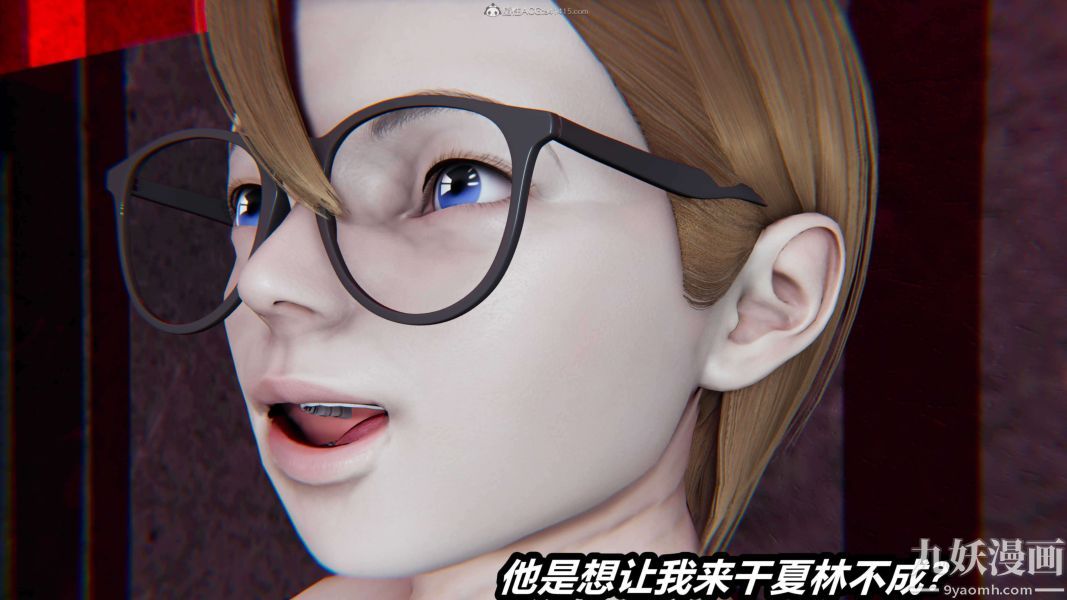 [3D]逆转第一季[完整版]第26章【第10话】