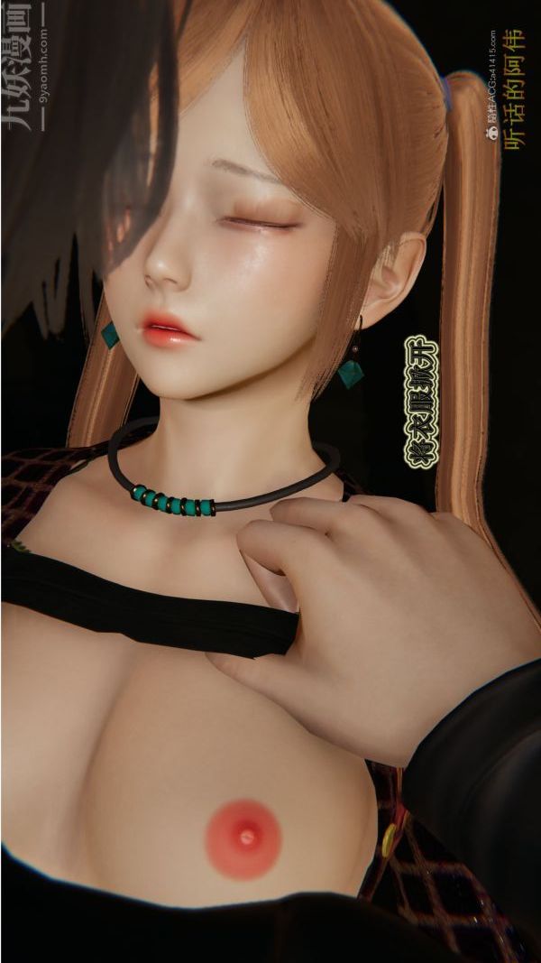 [3D]血玫瑰之我的杀手美母第02章-01话