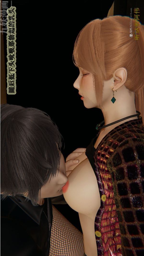 [3D]血玫瑰之我的杀手美母第02章-01话