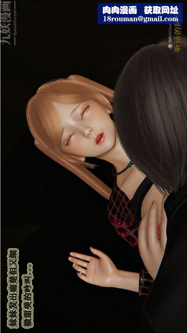 [3D]血玫瑰之我的杀手美母第02章-01话