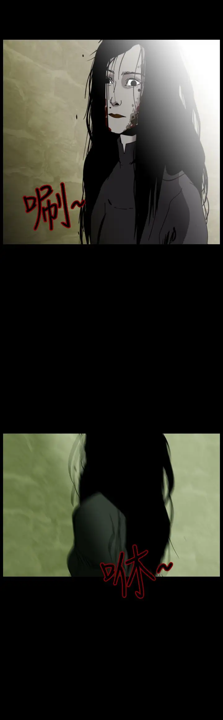 恐怖秀第67话美人酒4