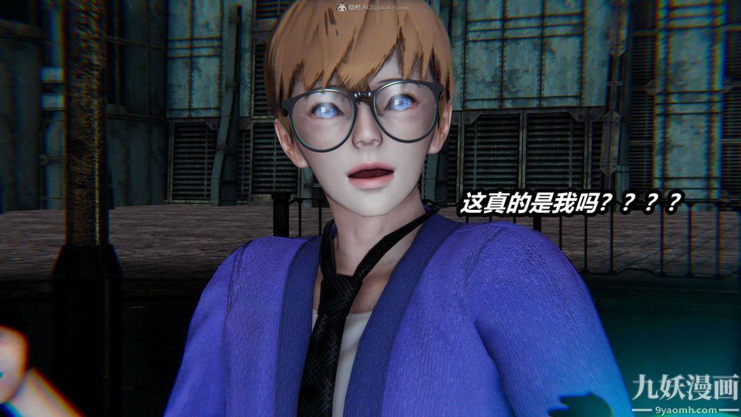 [3D]逆转第一季[完整版]第26章【第11话】