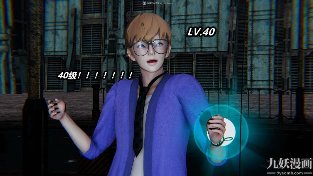 [3D]逆转第一季[完整版]第26章【第11话】