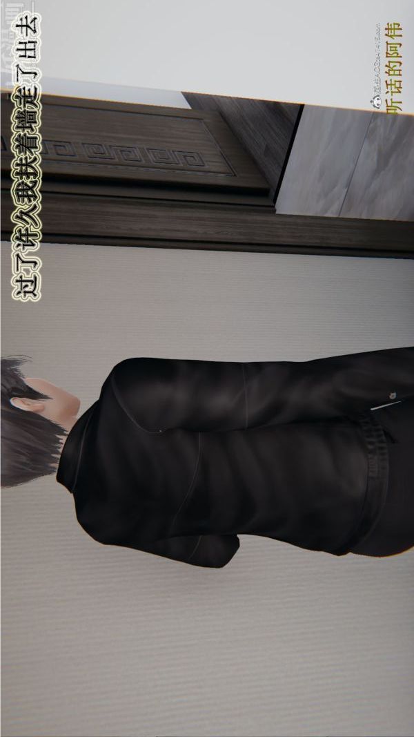 [3D]血玫瑰之我的杀手美母第02章-02话