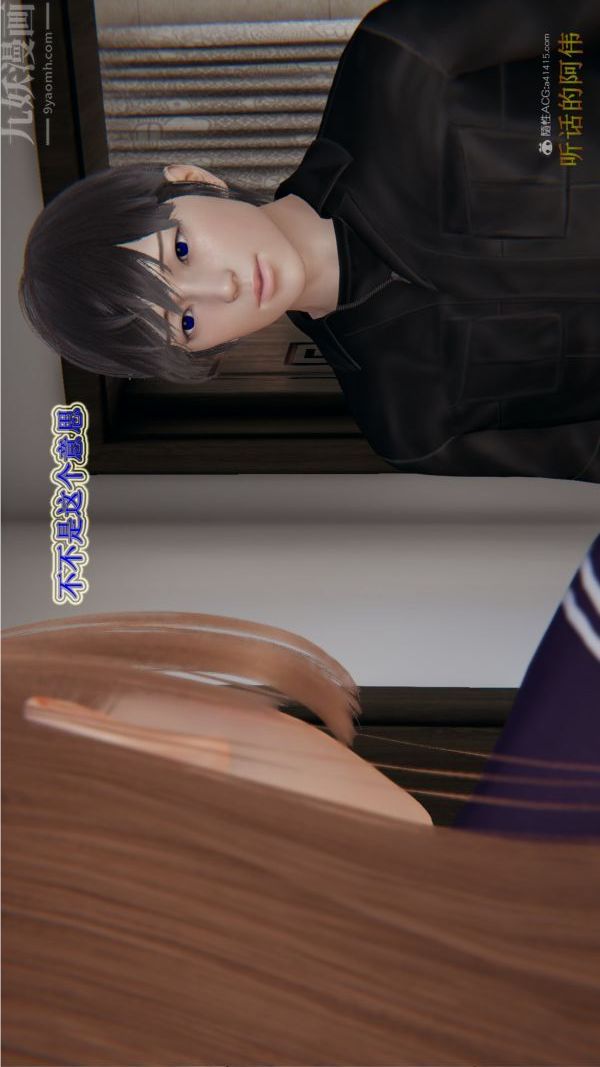 [3D]血玫瑰之我的殺手美母第02章-02話