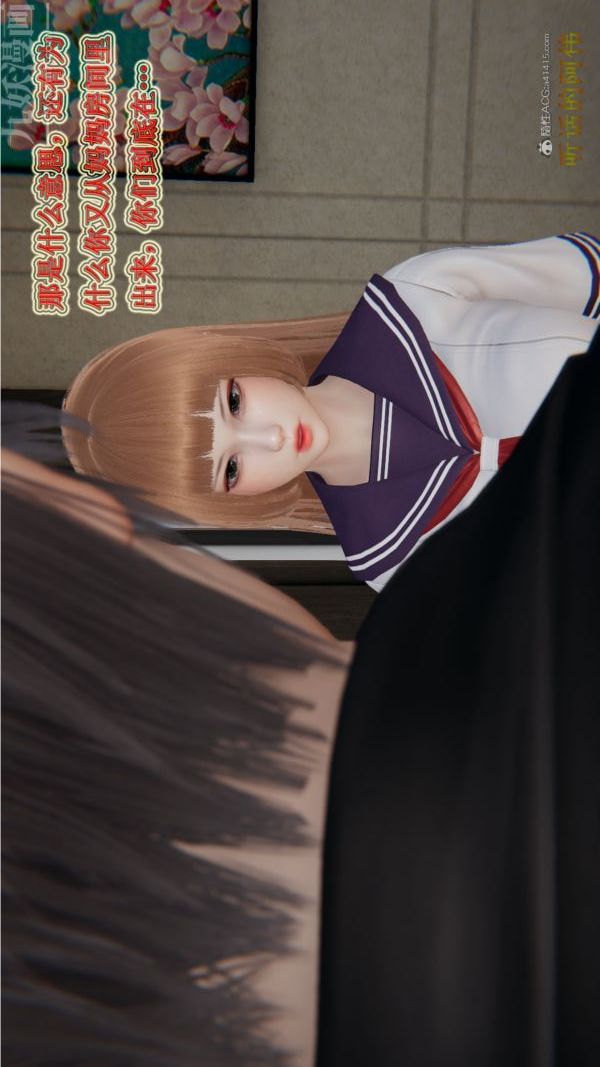 [3D]血玫瑰之我的杀手美母第02章-02话