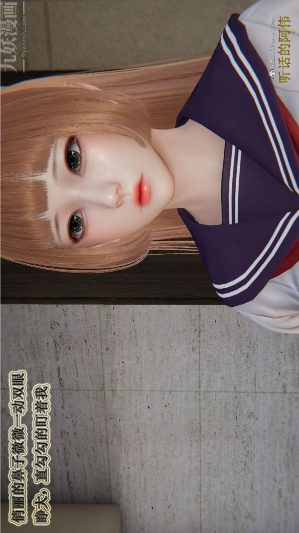 [3D]血玫瑰之我的杀手美母第02章-02话