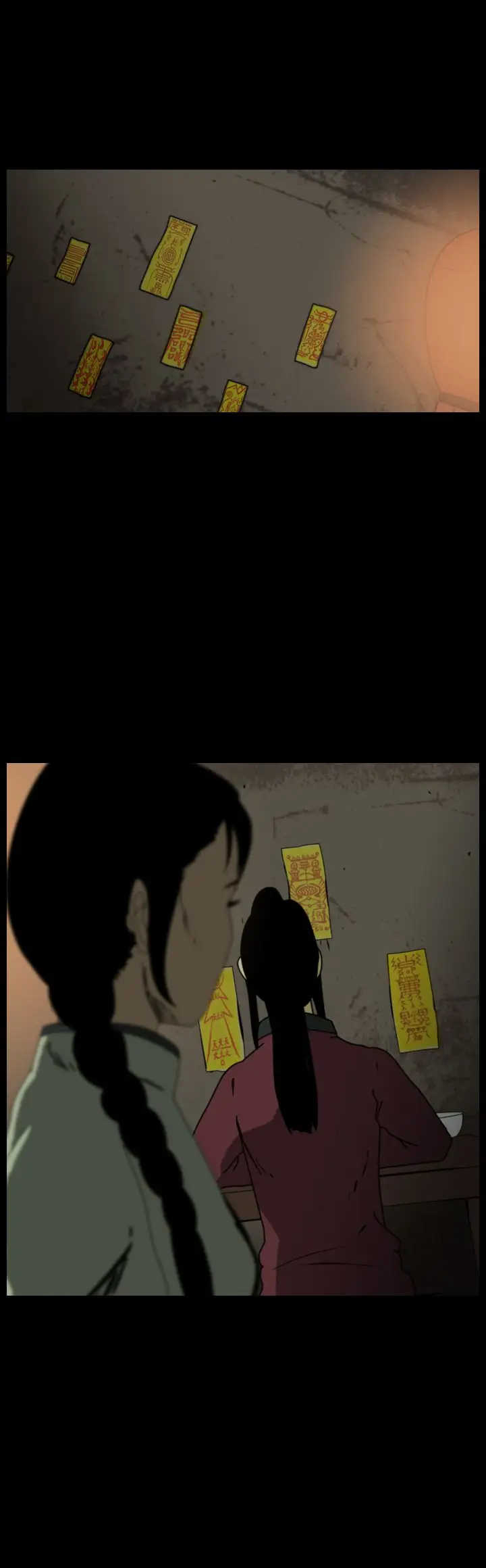 恐怖秀第69话美人酒6