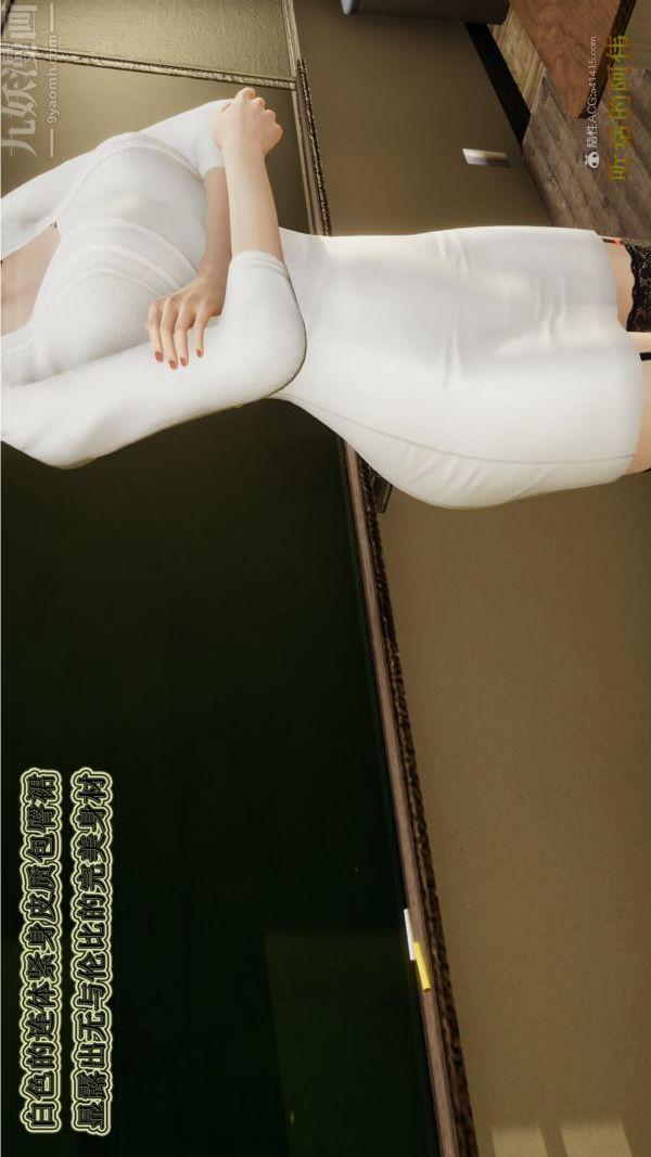 [3D]血玫瑰之我的杀手美母第02章-03话