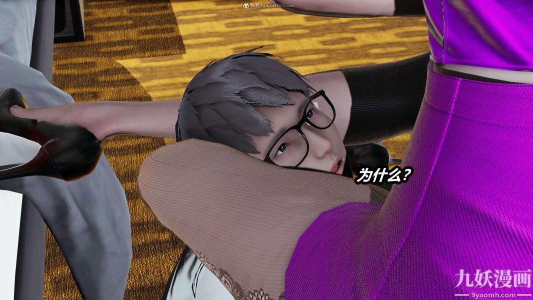 [3D]逆轉第一季[完整版]第27章【第01话】