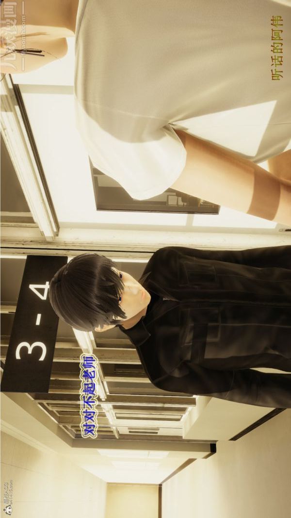 [3D]血玫瑰之我的杀手美母第02章-03话