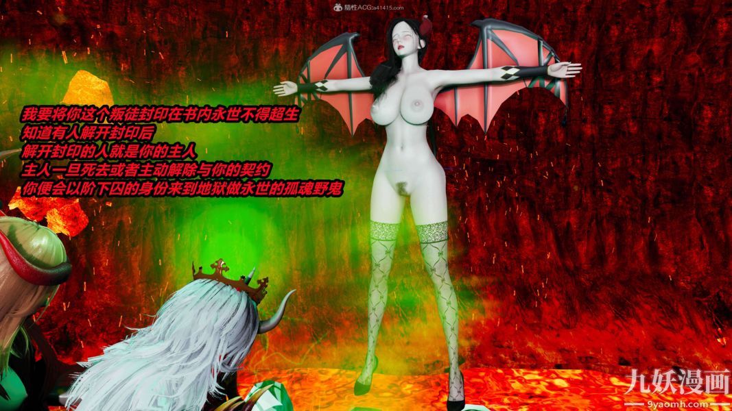 [3D]逆转第一季[完整版]第27章【第02话】